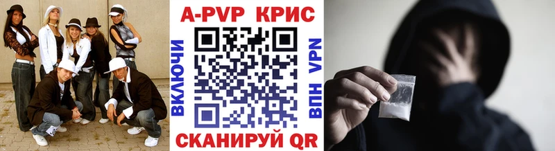 Какие есть наркотики Светлоград ГАШИШ Конопля КОКАИН СК КЕТАМИН Меф мяу мяу