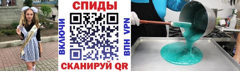 нарко площадка формула  Светлоград  АМФЕТАМИН 98%  купить  цена 