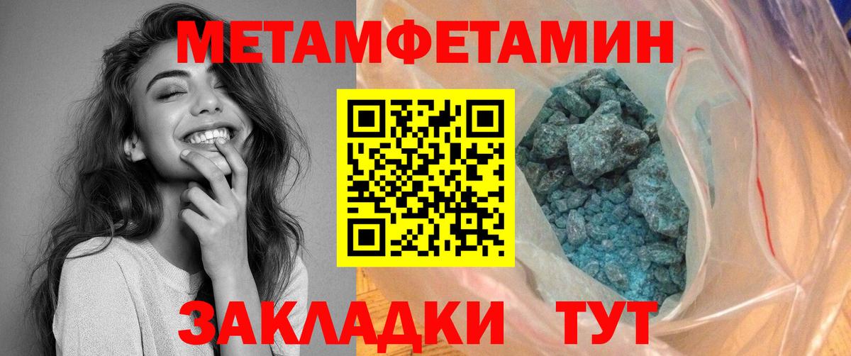Амфетамин Розовый Светлоград
