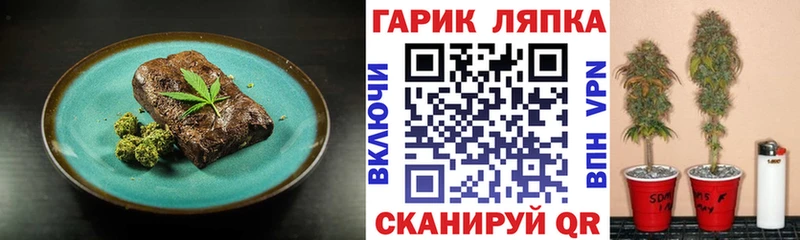 Печенье с ТГК марихуана  MEGA ссылки  Светлоград 