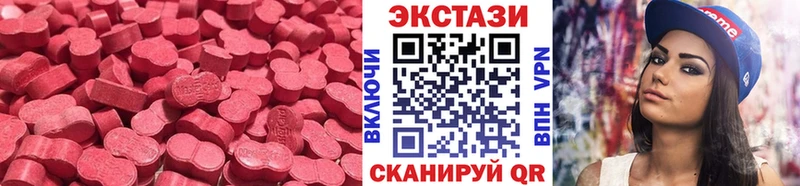 МЕГА онион  Светлоград  ЭКСТАЗИ Cube 