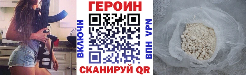 блэк спрут ТОР  Светлоград  Героин герыч 