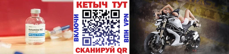где купить наркотик  Светлоград  OMG маркетплейс  КЕТАМИН VHQ 