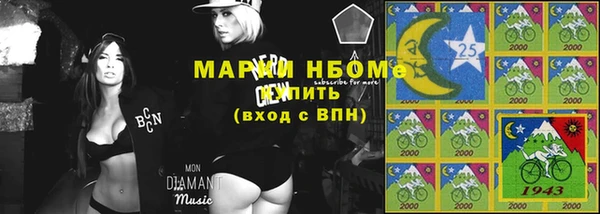 COCAINE Алексеевка