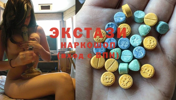 COCAINE Алексеевка