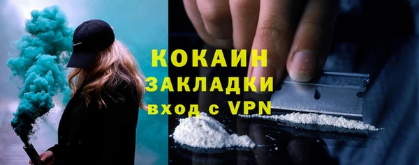 COCAINE Алексеевка