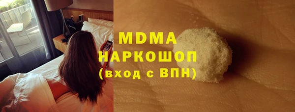 МДМА Алзамай