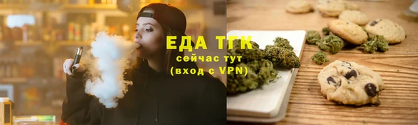 COCAINE Алексеевка