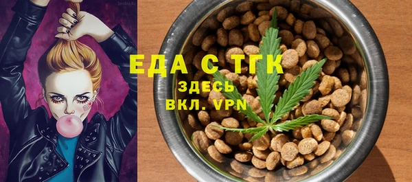 амфетамин Алексин