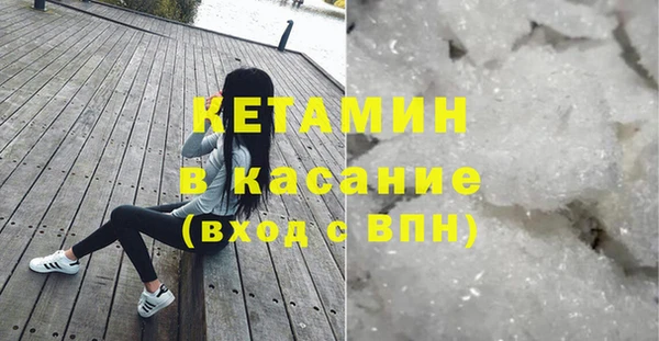 COCAINE Алексеевка