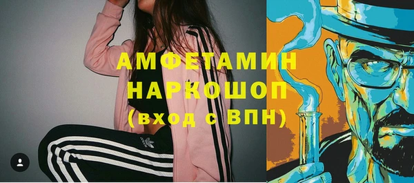 амфетамин Алексин