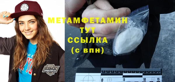 амфетамин Алексин