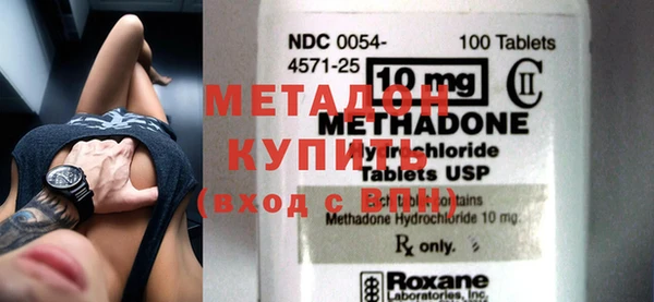 COCAINE Алексеевка