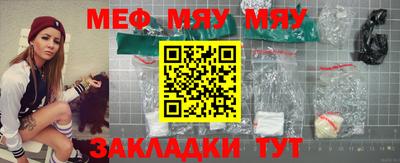 крисы Пыть-Ях