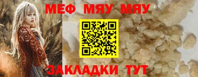 кристаллы Пугачёв