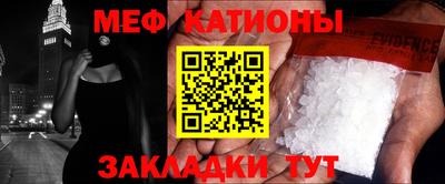 спайс Пушкино