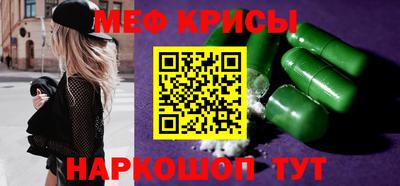 крисы Пыть-Ях