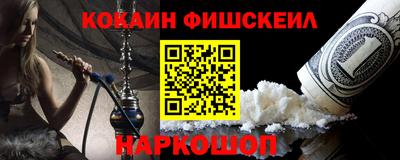 спайс Пушкино