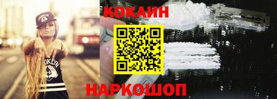 кристаллы Пугачёв