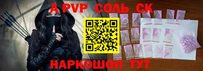 крисы Пыть-Ях