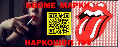 крисы Пыть-Ях