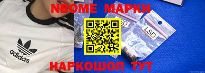 крисы Пыть-Ях