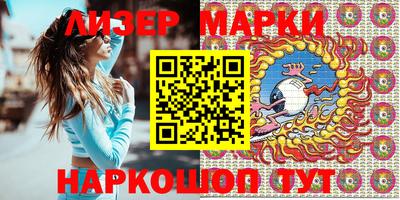 крисы Пыть-Ях