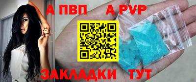 спайс Пушкино