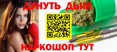 крисы Пыть-Ях