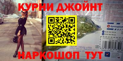 крисы Пыть-Ях