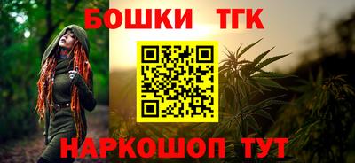 спайс Пушкино