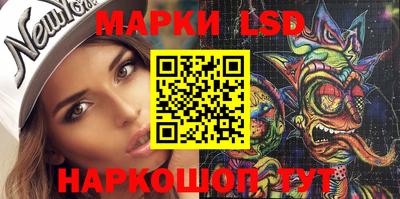 крисы Пыть-Ях