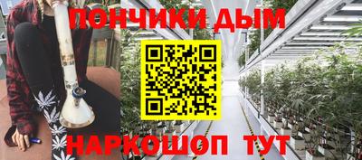 кристаллы Пугачёв