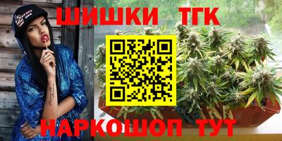 кристаллы Пугачёв