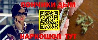 крисы Пыть-Ях