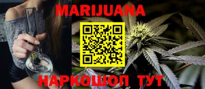 кристаллы Пугачёв