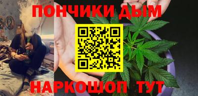 кристаллы Пугачёв