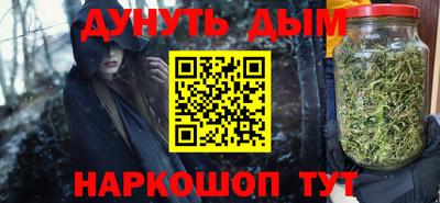 кристаллы Пугачёв