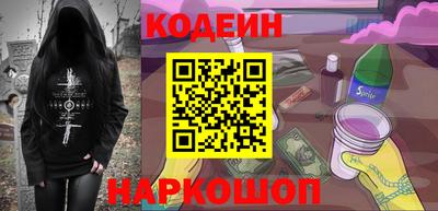 крисы Пыть-Ях