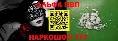 спайс Пушкино