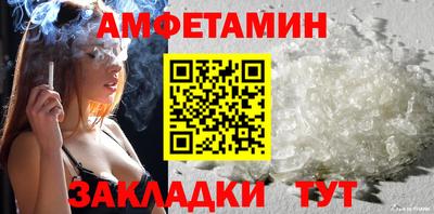 крисы Пыть-Ях