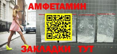 крисы Пыть-Ях