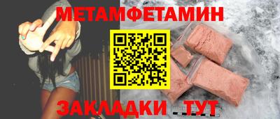 крисы Пыть-Ях