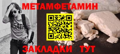 кристаллы Пугачёв
