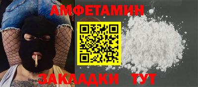 спайс Пушкино