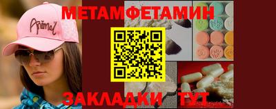 кристаллы Пугачёв