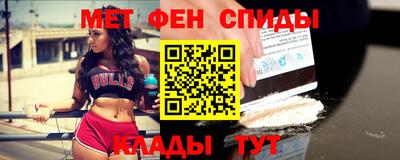 спайс Пушкино