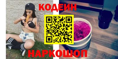кристаллы Пугачёв