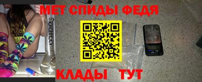 крисы Пыть-Ях
