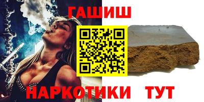кристаллы Пугачёв